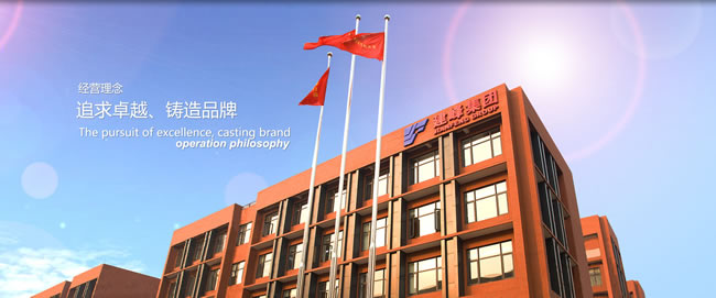 重庆市建峰工业集团有限公司指定区域防滑施工