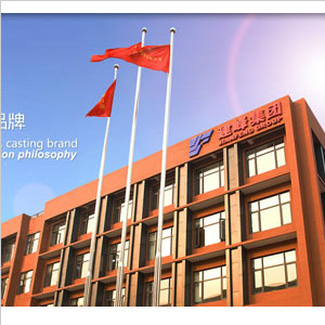 重庆市建峰工业集团有限公司指定区域防滑施工