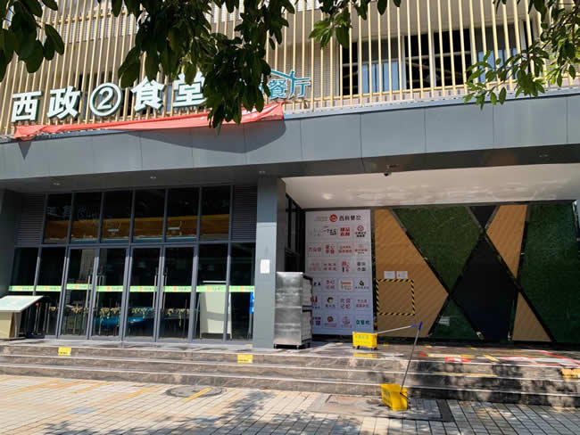 重庆市西南政法大学渝北校区二食堂地面防滑处理
