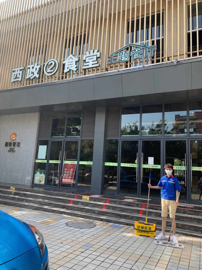 重庆市西南政法大学渝北校区二食堂地面防滑处理
