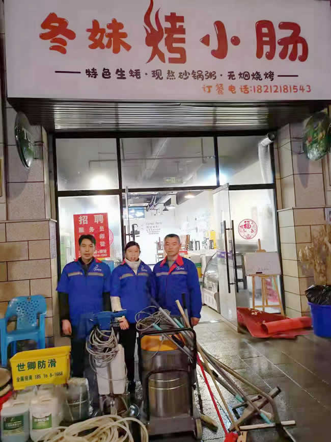 贵州遵义市“冬妹烤小肠”餐厅地面防滑施工
