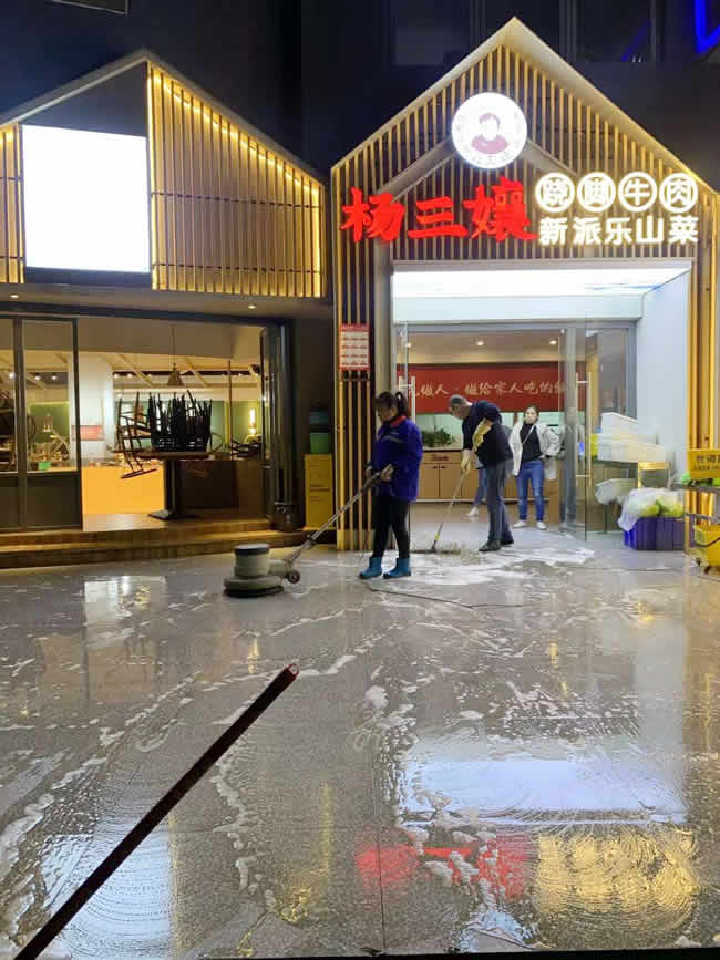 重庆市龙湖水晶郦城“杨三孃跷脚牛肉”餐厅地面防滑处理施工